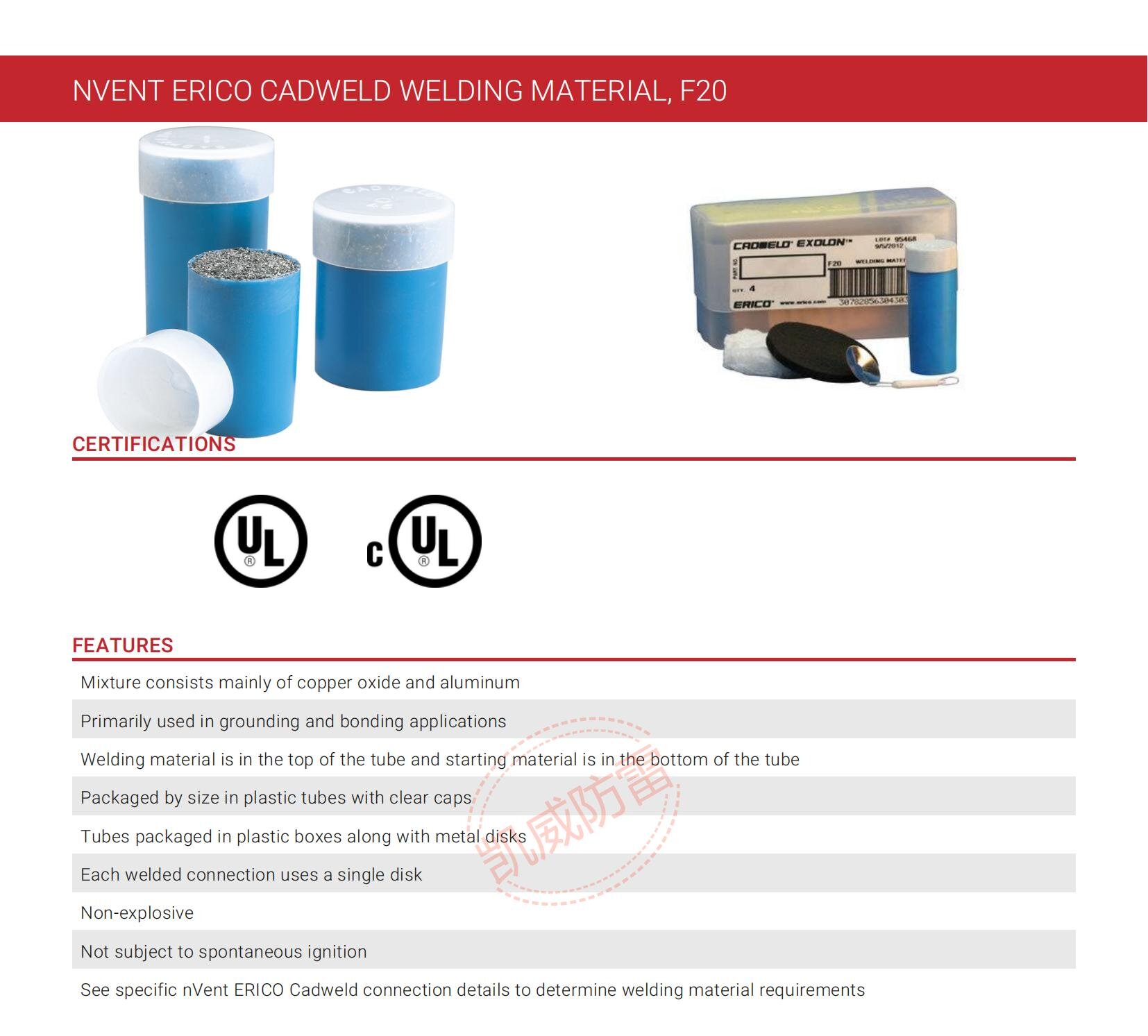 焊藥 ERICO Cadweld Welding Material F20_00.jpg